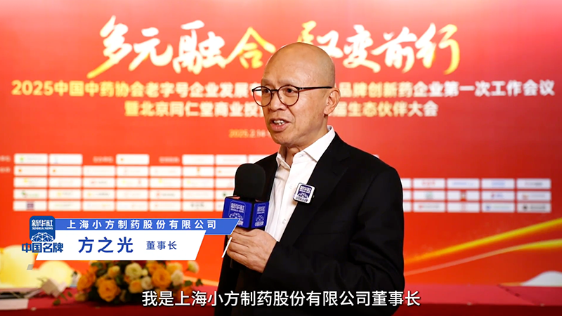 金年会金字招牌信誉至上入口制药：阐释“医疗进家庭”布局 聚焦小药品大市场